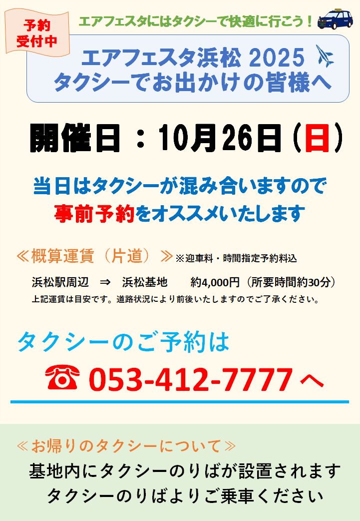 20250819_hp_2