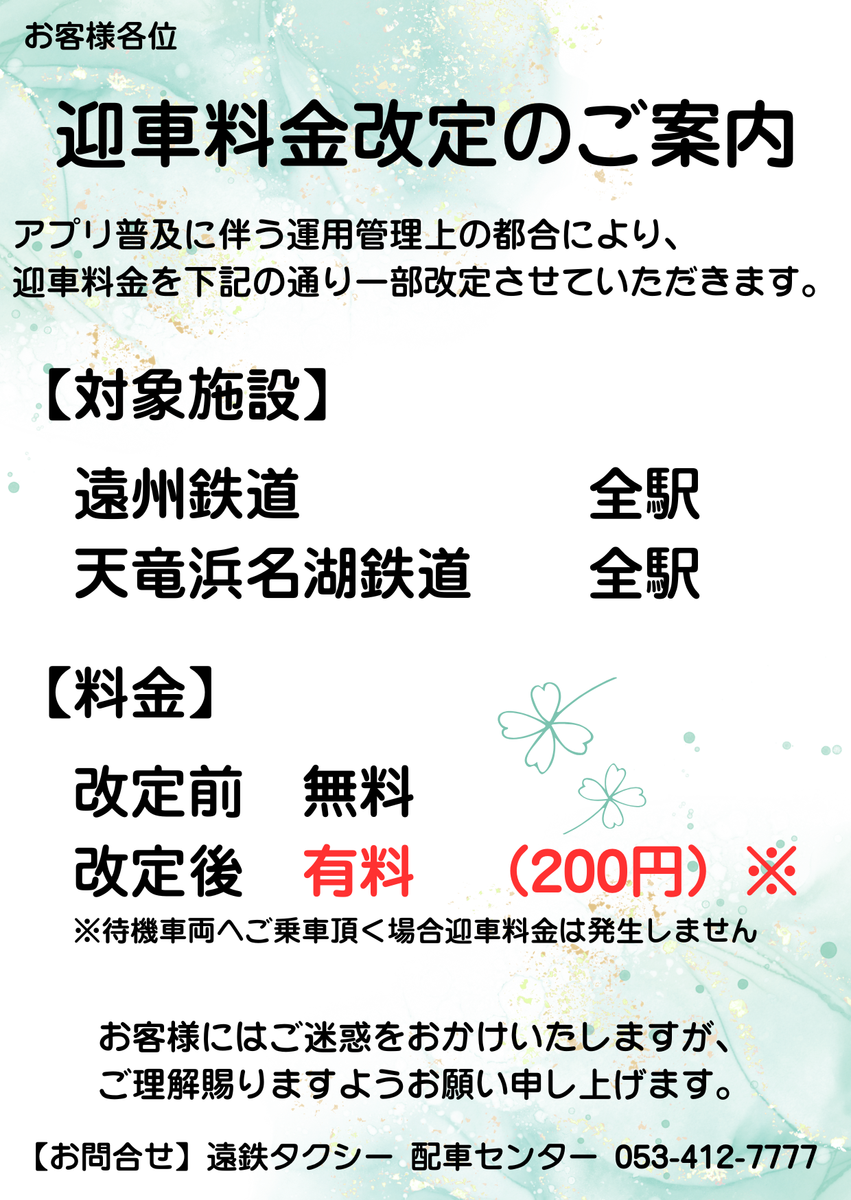 20260609_